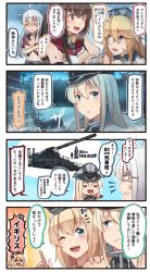 Rule 34 | 4koma, 5girls, :d, ahoge, anchor, anger vein, bare shoulders, bismarck (kancolle), blonde hair, blue eyes, blush, brown eyes, brown gloves, brown hair, closed mouth, comic, commentary request, crown, detached sleeves, emphasis lines, gangut (kancolle), gloves, hair between eyes, hair ornament, hairclip, hat, highres, ido (teketeke), iowa (kancolle), kantai collection, long hair, military, military hat, military uniform, mini crown, multiple girls, one eye closed, open mouth, peaked cap, ponytail, red shirt, revision, scar, scar on face, shirt, smile, speech bubble, star-shaped pupils, star (symbol), symbol-shaped pupils, torn clothes, torn shirt, translation request, turret, uniform, warspite (kancolle), white hair, yamato (kancolle)