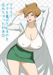 Rule 34 | 10s, 1girl, arms up, aurea juniper, breasts, checkered background, cleavage, covered erect nipples, creatures (company), earrings, game freak, huge breasts, jewelry, lab coat, mature female, nintendo, no bra, pencil skirt, pokemon, pokemon bw, skirt, solo, tatsunami youtoku, translation request