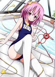 Rule 34 | 1girl, bad id, bad pixiv id, dutch angle, eyeball, female focus, floor, hairband, heart, highres, karamoneeze, komeiji satori, one-piece swimsuit, open mouth, pink eyes, pink hair, plant, pool, potted plant, rei no pool, school swimsuit, short hair, sitting, solo, swimsuit, thighhighs, third eye, touhou, white thighhighs