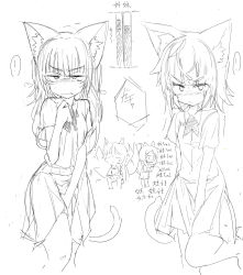 Rule 34 | !, 4girls, animal ears, between legs, blush, bow, bowtie, breath, cat ears, cat tail, closed mouth, embarrassed, fang, female focus, flat chest, fox ears, fox tail, greyscale, hand between legs, hand up, have to pee, highres, japanese text, leg up, long hair, looking at viewer, miniskirt, monochrome, multiple girls, multiple tails, mutoo, nose blush, original, pleated skirt, school uniform, shirt, short hair, short sleeves, simple background, sketch, skirt, speech bubble, spoken exclamation mark, standing, standing on one leg, sweat, tail, talking, translation request, trembling, urine meter, white background