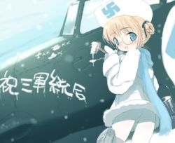 Rule 34 | 1girl, aircraft, airplane, blonde hair, blue eyes, blush, finnish air force, glasses, paint, pantyhose, scarf, shimada fumikane, solo, swastika, translation request