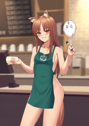 Rule 34 | 1girl, akashiro yulice, animal ear fluff, animal ears, apron, barista, bottomless, breasts, brown hair, commission, cup, disposable cup, green apron, highres, holding, holding cup, holding marker, holo, iced latte with breast milk (meme), indoors, long hair, marker, meme, naked apron, red eyes, small breasts, solo, spice and wolf, standing, starbucks, tail, topless, wolf ears, wolf girl, wolf tail