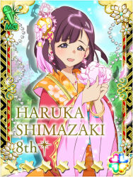 1girl :d akb0048 card_(medium) character_name chinese_clothes cowboy_shot earrings flower hair_ornament heart holding holding_flower jewelry long_sleeves looking_at_viewer medium_hair non-web_source official_art open_mouth outdoors purple_eyes purple_hair shimazaki_haruka_(akb0048) smile solo sparkle standing star_(symbol) wide_sleeves