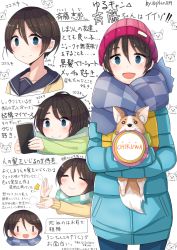 Rule 34 | 1girl, :3, :d, black hair, blue coat, blue eyes, blue pants, cardigan, check translation, checkered clothes, checkered scarf, chibi, coat, commentary, cowboy shot, dog, frisbee, hair between eyes, highres, holding, holding phone, looking at viewer, open mouth, pants, phone, plan (planhaplalan), saitou ena, scarf, school uniform, serafuku, short hair, smile, solo, translation request, twitter username, yurucamp, | |