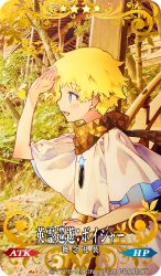 Rule 34 | 1boy, baggy clothes, blonde hair, blue eyes, copyright notice, fate/grand order, fate/requiem, fate (series), noco (adamas), official art, outdoors, profile, scarf, short hair, smile, star (symbol), tree, voyager (fate), voyager (first ascension) (fate), yellow scarf