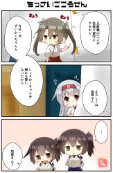 Rule 34 | ..., 3koma, 4girls, :&lt;, :d, absurdres, admiral (kancolle), artist name, blue hakama, brown eyes, brown hair, comic, commentary request, dual persona, flying sweatdrops, green eyes, green hair, hair between eyes, hair ribbon, hakama, hakama short skirt, hakama skirt, headband, highres, japanese clothes, kaga (kancolle), kantai collection, long hair, mini person, minigirl, motion lines, multiple girls, open mouth, red hakama, red headband, ribbon, short hair, shoukaku (kancolle), side ponytail, skirt, smile, speech bubble, spoken ellipsis, taisa (kari), tasuki, translation request, twintails, v-shaped eyebrows, white hair, white ribbon, zuikaku (kancolle)