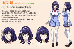 Rule 34 | character sheet, purple hair, red eyes, school uniform, seikon no qwaser, smile, yamanobe tomo