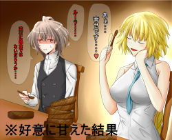 Rule 34 | 1boy, 1girl, akashiro sen, blonde hair, closed eyes, fate/apocrypha, fate (series), jeanne d&#039;arc (fate), jeanne d&#039;arc (girl from orleans) (fate), jeanne d&#039;arc (ruler) (fate), partially translated, sieg (fate), translation request