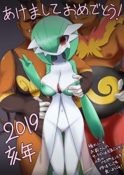 Rule 34 | 1girl, 2019, 2boys, areola slip, blush, breasts, closed mouth, collarbone, colored skin, covered erect nipples, creatures (company), emboar, faceless, faceless male, fangs, game freak, gardevoir, gen 3 pokemon, gen 5 pokemon, gluteal fold, grabbing, grabbing another&#039;s breast, gradient background, green hair, green skin, grey background, hair over one eye, hand up, highres, japanese text, large breasts, looking at viewer, multicolored skin, multiple boys, navel, neichii, netorare, nintendo, nose blush, personification, pignite, pokemon, pokemon (creature), pussy, red eyes, see-through, shiny skin, short hair, simple background, smile, solo focus, standing, text focus, thigh gap, translation request, two-tone skin, uncensored, v, white skin