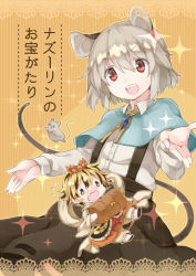 Rule 34 | 2girls, adapted costume, akagashi hagane, animal, animal ears, animal print, blush, capelet, fang, flying sweatdrops, gem, grey hair, jewelry, long sleeves, looking at viewer, mini person, minigirl, mouse (animal), mouse ears, mouse tail, multiple girls, nazrin, necklace, open mouth, pendant, red eyes, shawl, shirt, short hair, skirt, smile, sparkle, suspenders, tail, tiger print, toramaru shou, touhou, translation request, treasure chest, vest, wide sleeves, yellow eyes