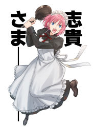 Rule 34 | 1girl, apron, black dress, blue eyes, brown footwear, commentary request, dress, flyby64, frilled apron, frills, frying pan, full body, highres, hisui (tsukihime), holding, holding frying pan, juliet sleeves, long dress, long sleeves, looking at viewer, maid, maid apron, maid headdress, melty blood, melty blood: type lumina, neck ribbon, open mouth, puffy sleeves, red hair, red ribbon, ribbon, shoes, short hair, simple background, solo, teeth, tongue, translation request, tsukihime, tsukihime (remake), upper teeth only, white apron, white background