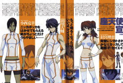 00s gundam gundam_00 johann_trinity michael_trinity nena_trinity scan