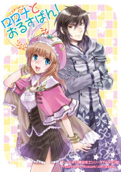 Rule 34 | 1boy, 1girl, :d, armor, artist name, atelier (series), atelier rorona, blue eyes, blush, bracelet, breasts, brown eyes, brown hair, capelet, checkered background, cleavage, coat, crossed arms, english text, feathers, frills, gloves, hat, hood, hoodie, jewelry, long hair, miyasumi (jam session), necklace, open mouth, pink capelet, pleated skirt, rororina fryxell, short hair, side slit, skirt, smile, star (symbol), sterkenburg cranach