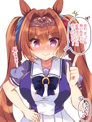 Rule 34 | 1girl, @ @, ^^^, animal ears, blouse, blue bow, blue shirt, blush, bow, breasts, brown hair, closed mouth, daiwa scarlet (umamusume), hair between eyes, hair intakes, hand on own hip, hand up, highres, horse ears, index finger raised, large breasts, long hair, looking at viewer, nose blush, pleated skirt, puffy short sleeves, puffy sleeves, purple shirt, red eyes, school uniform, shirt, short sleeves, simple background, skirt, solo, suzunone rena, tiara, tracen school uniform, translation request, trembling, twintails, umamusume, v-shaped eyebrows, very long hair, white background, white skirt