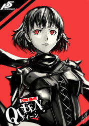 Rule 34 | 10s, 1girl, absurdres, black hair, black scarf, copyright name, highres, looking away, niijima makoto, persona, persona 5, red background, red eyes, scarf, short hair, signature, sketch, solo, upper body