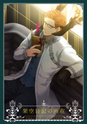Rule 34 | 1boy, book, brown hair, coat, feet out of frame, formal, from above, from side, glasses, hands on another&#039;s face, julius will kresnik, kamiya (mennu), male focus, open book, open clothes, open coat, pants, shirt, short hair, sitting, solo focus, striped clothes, striped pants, striped shirt, tales of (series), tales of xillia, tales of xillia 2, translation request