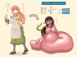 Rule 34 | blush, breasts, brown hair, collar, earthworm, izumiyou, monster girl, pink hair, pointy ears, ponytail, purple eyes, tears, transformation, translation request