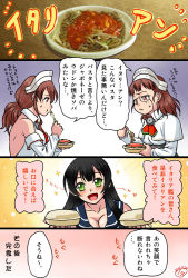 Rule 34 | 10s, 3girls, agano (kancolle), black hair, breasts, brown eyes, brown hair, buntaichou, capelet, cleavage, comic, detached sleeves, eating, food, glasses, gloves, green eyes, headdress, kantai collection, large breasts, littorio (kancolle), long hair, multiple girls, noodles, pasta, pince-nez, roma (kancolle), school uniform, serafuku, short hair, skirt, spaghetti, translation request, white gloves, yakisoba