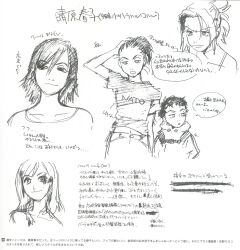 Rule 34 | 1boy, age difference, denim, flcl, gainax, haruhara haruko, height difference, highres, hood, hoodie, jeans, nandaba naota, non-web source, notes, pants, ponytail, production ig, sketch, sketchbook, speech bubble, white background