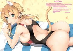 Rule 34 | 1girl, animal ears, ass, beach, bikini, black one-piece swimsuit, blonde hair, competition swimsuit, green eyes, hair ornament, highres, inuzumi masaki, kantai collection, lying, on stomach, one-piece swimsuit, prinz eugen (kancolle), swimsuit, tail, towel, twintails