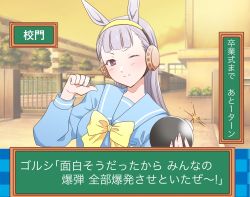 Rule 34 | 1girl, ;), animal ears, blue sailor collar, blue shirt, blunt bangs, blurry, blurry background, blush, bomb, bow, building, closed mouth, commentary request, dialogue box, explosive, fake screenshot, gold ship (umamusume), harness, highres, hikaru (ofuton at5), holding, holding bomb, horse ears, kirameki high school uniform, lit fuse, long hair, long sleeves, looking at viewer, one eye closed, orange sky, outdoors, parody, plant, pointing, pointing at self, purple eyes, sailor collar, school, school uniform, serafuku, shirt, sky, smile, solo, split mouth, tokimeki memorial, translation request, tree, umamusume, upper body, visual novel, yellow bow