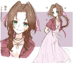 Rule 34 | 1girl, aerith gainsborough, arms behind back, breasts, brown hair, choker, cleavage, cropped jacket, dirty, dirty face, dress, final fantasy, final fantasy vii, final fantasy vii remake, flower, flower choker, green eyes, hair ribbon, highres, jacket, kira0902, letterboxed, long dress, long hair, looking at viewer, looking to the side, medium breasts, multiple views, parted bangs, parted lips, pink background, pink dress, pink ribbon, portrait, red jacket, ribbon, short sleeves, sidelocks, sketch, smile, solo, teeth, upper body, wavy hair