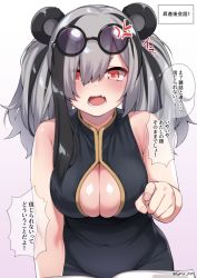 Rule 34 | 1girl, animal ears, arknights, artist name, black-framed eyewear, black dress, black hair, blush, breasts, china dress, chinese clothes, cleavage, cleavage cutout, clothing cutout, commentary request, covered navel, dress, eyes visible through hair, eyewear on head, fang, feater (arknights), gradient background, grey hair, large breasts, long hair, looking at viewer, multicolored hair, open mouth, panda ears, pointing, purple-tinted eyewear, red eyes, round eyewear, shiny skin, sleeveless, sleeveless dress, solo, speech bubble, spicy moo, sunglasses, sunglasses on head, tinted eyewear, translation request, twintails, two-tone hair