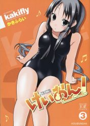 Rule 34 | 1girl, akiyama mio, alternate hairstyle, black eyes, black hair, blush, breasts, cover, face, highres, hime cut, k-on!, kakifly, long hair, looking at viewer, official art, scan, school swimsuit, simple background, solo, swimsuit