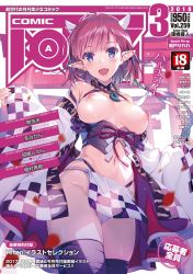 Rule 34 | 1girl, artist name, bare shoulders, blue eyes, blush, breasts, comic aun, commentary request, content rating, cover, cowboy shot, dated, earrings, fang, fundoshi, highres, horns, japanese clothes, jewelry, long hair, looking at viewer, magazine cover, medium breasts, misaki kurehito, navel, necklace, nipples, open mouth, pelvic curtain, pink hair, pointy ears, purple legwear, sharp teeth, solo, teeth, torii, underwear, wide sleeves