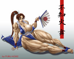 Rule 34 | breasts, extreme muscles, fatal fury, huge breasts, muscular, purukogi (plasma beach), shiranui mai, snk, the king of fighters