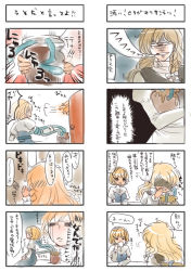 Rule 34 | 2girls, alice margatroid, bad id, bad pixiv id, comic, female focus, kirisame marisa, m-ma, mixed martial arts, multiple girls, partially translated, tentacles, touhou, translation request