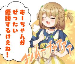 Rule 34 | 1girl, :3, blonde hair, blue shirt, blush, bow, clenched hand, closed eyes, hair behind ear, hand on own hip, highres, jewelry, necklace, open mouth, pocchari, satsuki lemon, shirt, short hair, skirt, smug, solo, speech bubble, striped clothes, striped skirt, translation request, two side up, v-shaped eyebrows, virtual kouhou taishi project, virtual youtuber, yellow bow, yellow skirt
