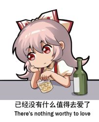 Rule 34 | 1girl, alcohol, baka mitai (meme), bilingual, bottle, bow, chibi, chinese commentary, chinese text, collared shirt, commentary request, english text, fujiwara no mokou, hair between eyes, hair bow, hand on own cheek, hand on own face, jokanhiyou, long hair, looking to the side, meme, mixed-language text, ryuu ga gotoku (series), shirt, short sleeves, solo, suspenders, touhou, translation request, very long hair, white background
