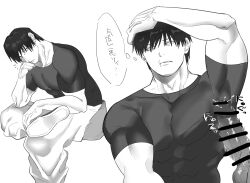 armpit_focus armpit_sex armpits black_hair black_shirt censored cum erection fushiguro_touji jujutsu_kaisen male_focus muscular muscular_male nchitan3 pants penis presenting_armpit scar scar_on_face scar_on_lip shirt short_hair short_sleeves white_pants yaoi