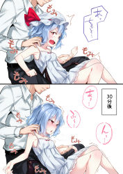 Rule 34 | 1boy, 1girl, 2koma, ^^^, asutora, bare arms, bare shoulders, bat wings, black pants, blue hair, blush, breasts, comic, commentary request, dress, grabbing, hair between eyes, hat, hat ribbon, head out of frame, highres, instant loss, knees up, long sleeves, mob cap, no headwear, nose blush, open mouth, pants, parted lips, red eyes, red ribbon, remilia scarlet, ribbon, shirt, short dress, short hair, simple background, sitting, small breasts, smile, spaghetti strap, thighs, touhou, translation request, white background, white dress, white hat, white shirt, wings