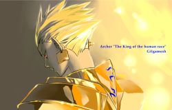 Rule 34 | 1boy, armor, bad id, bad pixiv id, blonde hair, earrings, eyelashes, fate/zero, fate (series), from behind, gilgamesh (fate), iz izhara, jewelry, male focus, red eyes, solo