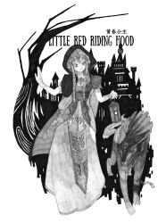 Rule 34 | 1girl, absurdres, animal, bare tree, bridal gauntlets, cape, chain, copyright name, cuffs, dress, english text, full body, greyscale, hair ribbon, highres, holding, holding lantern, hood, hood up, hooded cape, jewelry, lantern, link, little red riding hood, long hair, long sleeves, looking at animal, looking away, looking to the side, low-tied long hair, monochrome, nintendo, planstar, pointy ears, princess zelda, ribbon, short sleeves, sidelocks, smile, the legend of zelda, tiara, traditional media, tree, tress ribbon, very long hair, walking, wolf, wolf link