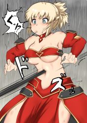 Rule 34 | 1girl, artist request, blonde hair, breasts, fate/apocrypha, fate/grand order, fate (series), fight, highres, mordred (fate), mordred (fate/apocrypha), ryona, tagme