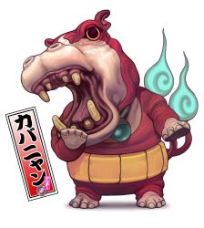 Rule 34 | 10s, character name, flame-tipped tail, full body, heart, highres, hippopotamus, jibanyan, multiple tails, no humans, notched ear, open mouth, sakkan, simple background, standing, tail, traditional youkai, two tails, white background, youkai watch