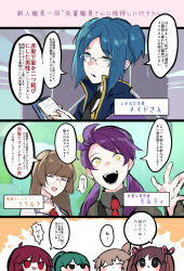 Rule 34 | 1boy, 3koma, 6+girls, ahoge, aosoraa6, aqua eyes, black necktie, blue hair, blue jacket, blunt bangs, brown hair, brown jacket, closed eyes, closed mouth, collared shirt, comic, commentary request, e.g.o (project moon), employee (project moon), glasses, green eyes, green hair, grey shirt, grey vest, hair ribbon, highres, holding, holding notepad, jacket, light brown hair, lobotomy corporation, long sleeves, low twintails, multiple girls, necktie, notepad, open clothes, open jacket, open mouth, pink ribbon, project moon, purple hair, red eyes, red hair, red necktie, ribbon, round eyewear, shirt, smile, sweat, translation request, twintails, two side up, vest, waving, white jacket, white shirt, yellow eyes