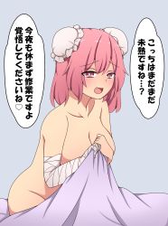 Rule 34 | 1girl, absurdres, bandaged arm, bandages, bed, bed sheet, blue background, blush, breasts, bun cover, cleavage, collarbone, commentary request, double bun, hair bun, highres, ibaraki kasen, large breasts, looking at viewer, naked sheet, nude, on bed, open mouth, pink eyes, pink hair, short hair, simple background, sitting, solo, speech bubble, suwaneko, touhou, translation request