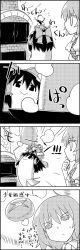 Rule 34 | 2girls, 4koma, :d, arms up, ascot, bandana, bow, bread, comic, commentary request, food, greyscale, hair bow, hair tubes, hakurei reimu, hand on own chin, highres, imagining, jitome, kazami yuuka, long hair, medicine melancholy, monochrome, multiple girls, on head, open mouth, oven, oven mitts, person on head, short hair, smile, steam, sweatdrop, tani takeshi, touhou, translation request, yukkuri shiteitte ne, | |