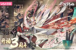 Rule 34 | 2boys, absurdres, bishounen, brown hair, bug, butterfly necklace, chinese clothes, eyepatch, highres, hua cheng, long hair, long sleeves, looking at another, male focus, multiple boys, official art, orange eyes, parted bangs, red hanfu, red robe, robe, smile, string, string around finger, string of fate, tianguan cifu, very long hair, white hanfu, white robe, wide sleeves, xie lian, yaoi
