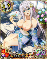 Rule 34 | breasts, breasts out, card (medium), high school dxd, highres, japanese clothes, large breasts, long hair, rossweisse, silver hair, third-party edit