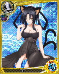 Rule 34 | 1girl, animal ears, bare shoulders, bishop (chess), black dress, black hair, breasts, card (medium), cat ears, cat tail, character name, chess piece, cleavage, dress, hair rings, hairband, high school dxd, kuroka (high school dxd), large breasts, lipstick, long hair, looking at viewer, makeup, multiple tails, official art, parted lips, purple lips, seductive smile, sleeveless, sleeveless dress, slit pupils, smile, solo, tail, trading card, yellow eyes