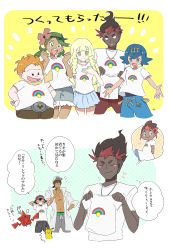 Rule 34 | ash ketchum, creatures (company), game freak, highres, kiawe (pokemon), kukui (pokemon), lana (pokemon), lillie (pokemon), mallow (pokemon), mimo (pokemon), nintendo, pokemon, pokemon (anime), pokemon sm, pokemon sm (anime), rainbow, shirt, sophocles (pokemon), translation request