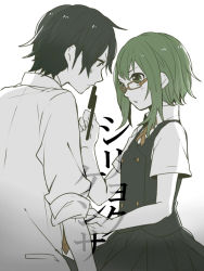 Rule 34 | 1boy, 1girl, bespectacled, black eyes, black hair, dress shirt, eye contact, glasses, green eyes, green hair, gumi, looking at another, necktie, school uniform, shirt, shiryoku kensa (vocaloid), short hair, short hair with long locks, simple background, skirt, sleeves rolled up, song name, tama (songe), text focus, vest, vocaloid, white background