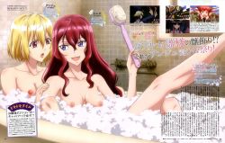 Rule 34 | &gt;:o, 10s, 2boys, 4girls, :d, :o, alternate hairstyle, angelise ikaruga misurugi, antenna hair, back scrubber, bath, bathing, bathtub, bishounen, black hair, blonde hair, blush, braid, breasts, breasts apart, bubble bath, character name, cleavage, collarbone, cross ange, crossed legs, embryo (cross ange), eye contact, foam, forehead jewel, formal, from side, gem, hair between eyes, hair down, hand on another&#039;s shoulder, happy, hilda (cross ange), holding, hysterica, indoors, knee up, knees up, leg up, long hair, looking at another, mecha, medium breasts, mixed-sex bathing, multiple boys, multiple girls, nakajima nagisa, nipples, nude, open mouth, purple eyes, red eyes, red hair, robot, salamandinay, same-sex bathing, shared bathing, short hair, side braid, sitting, sitting on lap, sitting on person, smile, soap bubbles, suit, text focus, third-party edit, tile wall, tiles, tusk (cross ange), v-shaped eyebrows, vivian (cross ange), wavy hair, yuri