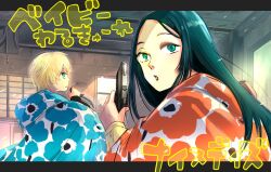 2girls baby_walkure black_hair blonde_hair commentary_request fukagawa_mahiro green_eyes gun handgun holding holding_gun holding_knife holding_weapon hood hood_down knife kzurrr letterboxed long_hair long_sleeves multiple_girls raincoat shade short_hair sugimoto_chisato translation_request weapon