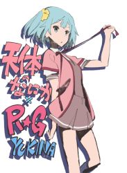 Rule 34 | 1girl, blue hair, cosplay, kosaka yukina, official art, school uniform, solo, sora no method, the rolling girls